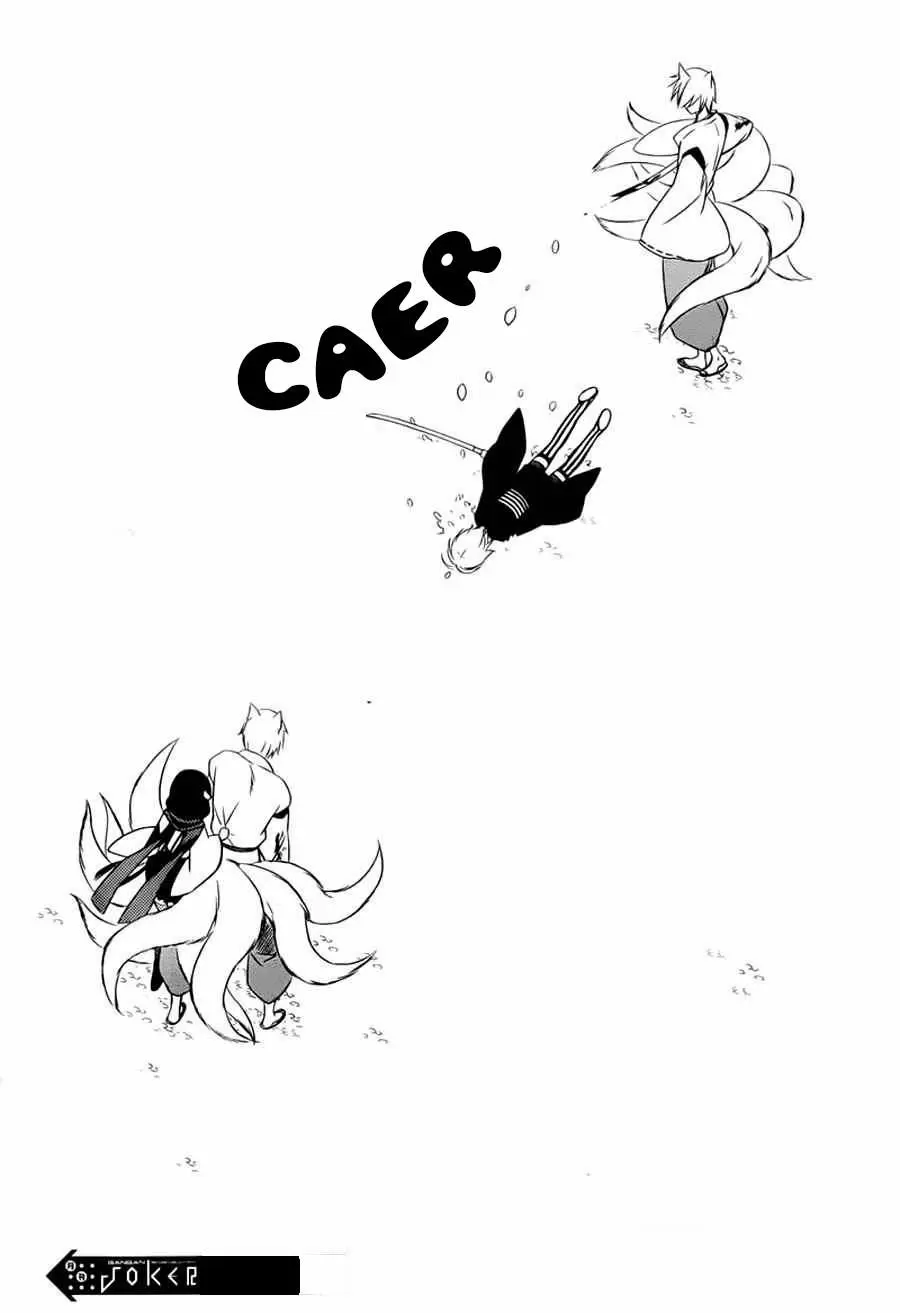 Inu x Boku SS - Capítulo 46 - Página 31 - LectorTMOo