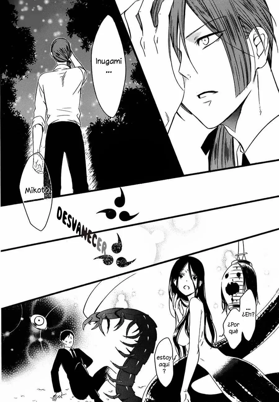 Inu x Boku SS - Capítulo 48 - Página 41 - LectorTMOo