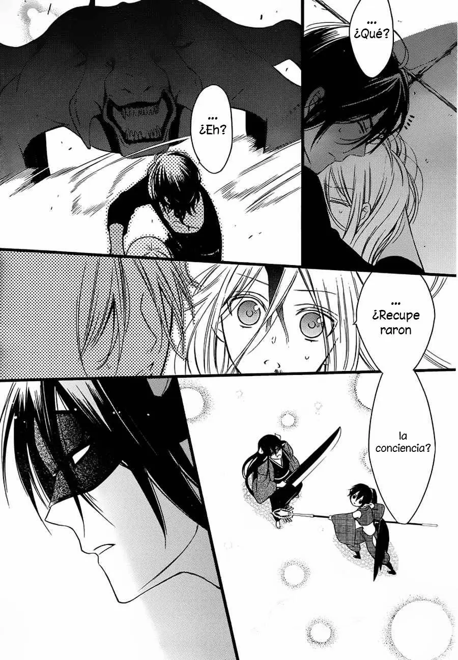 Inu x Boku SS - Capítulo 48 - Página 42 - LectorTMOo