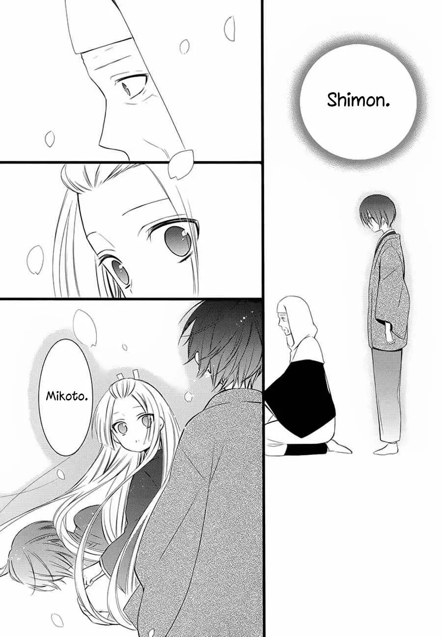 Inu x Boku SS - Capítulo 49 - Página 9 - LectorTMOo