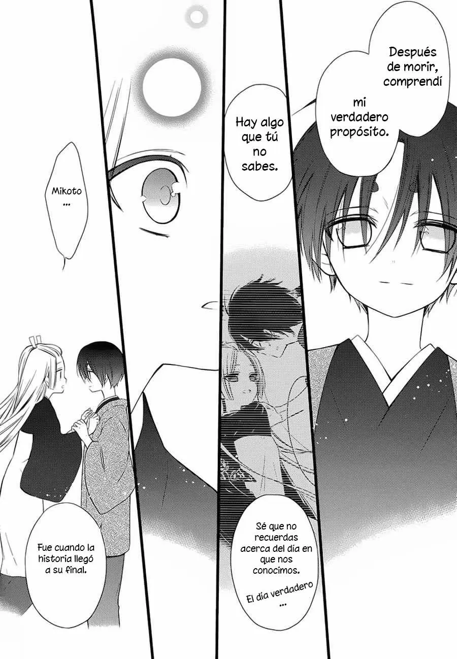 Inu x Boku SS - Capítulo 49 - Página 10 - LectorTMOo