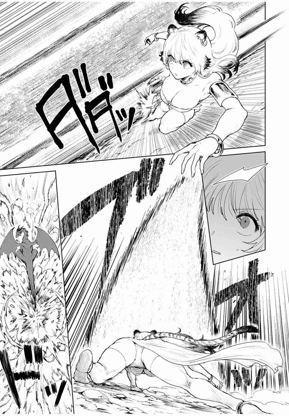 Ascenso Imparable con la Gastronomía de Otro Mundo - Capítulo 6 - Página 13 - LectorTMOo