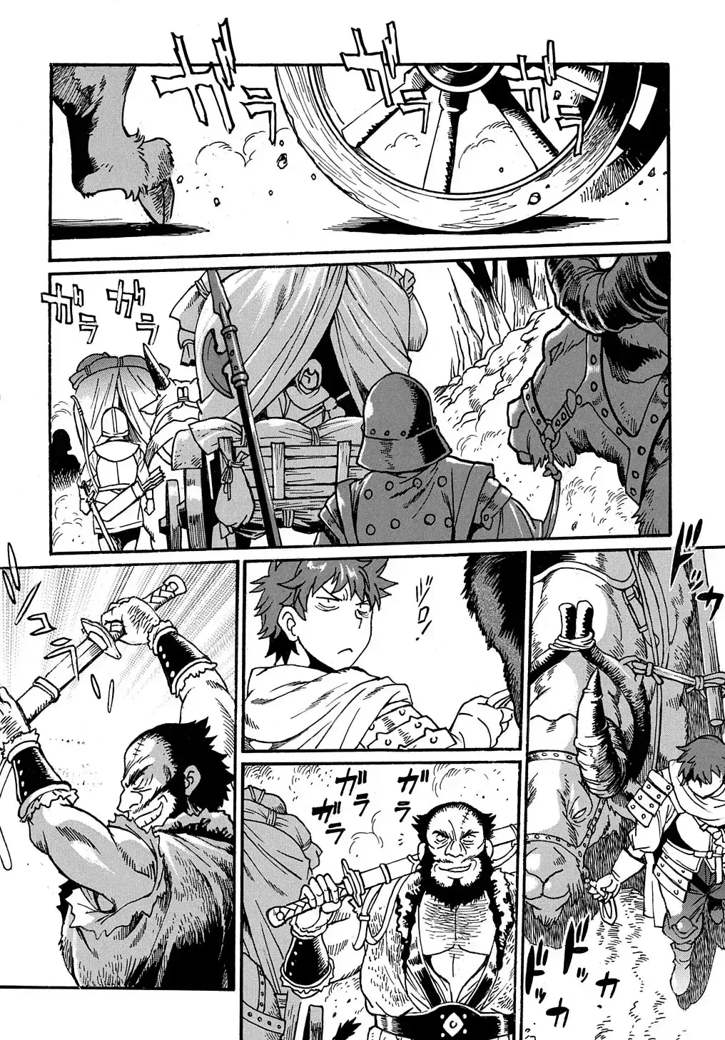 Isekai Kimagure Burari Tabi: Dorei Harem o Soete - Capítulo 12 - Página 15 - LectorTMOo