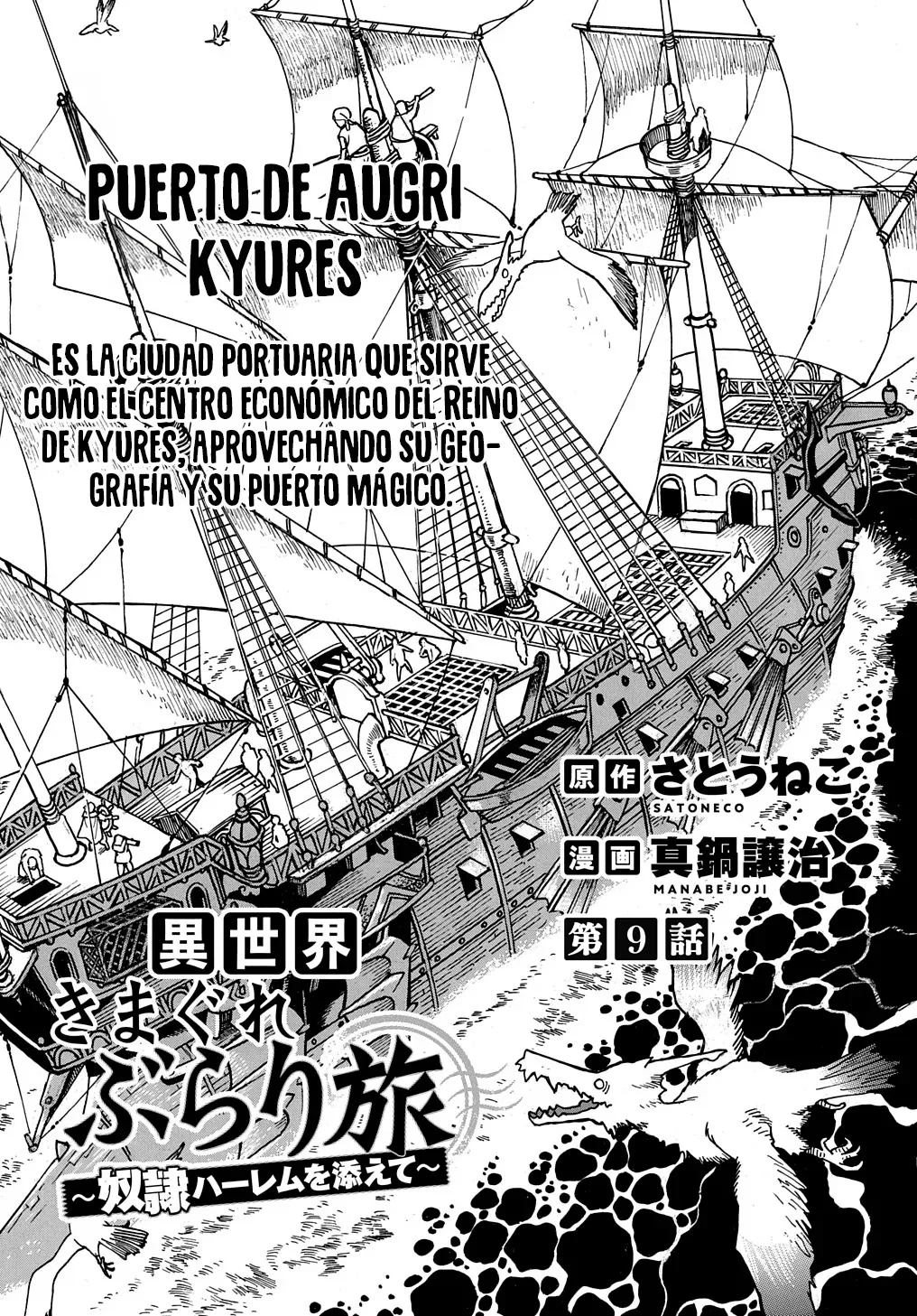 Isekai Kimagure Burari Tabi: Dorei Harem o Soete - Capítulo 9 - Página 4 - LectorTMOo