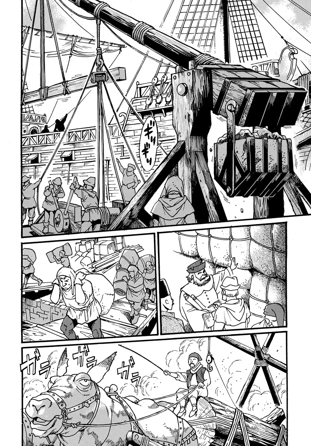 Isekai Kimagure Burari Tabi: Dorei Harem o Soete - Capítulo 9 - Página 6 - LectorTMOo