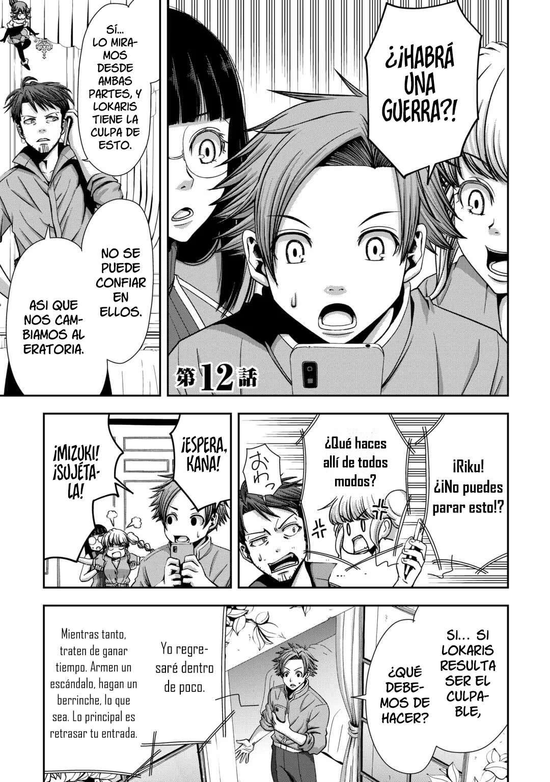 Isekai Nidome no Ossan, Dou Kangaete mo Koukousei Yuusha Yori Tsuyoi - Capítulo 12 - Página 2 - LectorTMOo