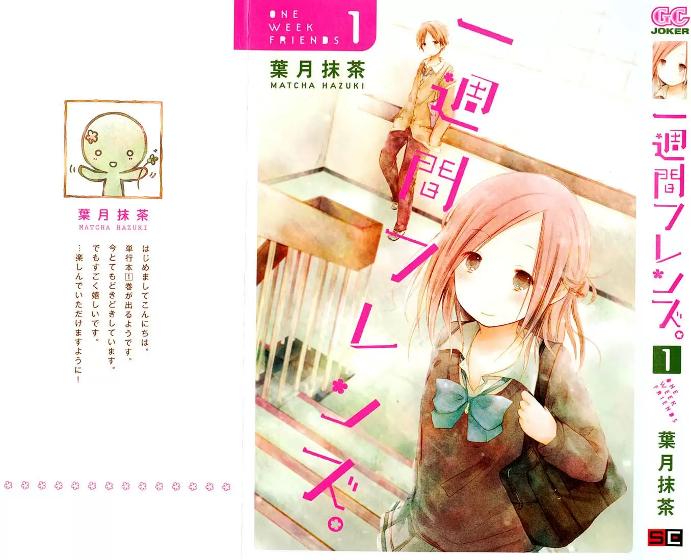 Isshuukan Friends - Capítulo 1 - Página 2 - LectorTMOo