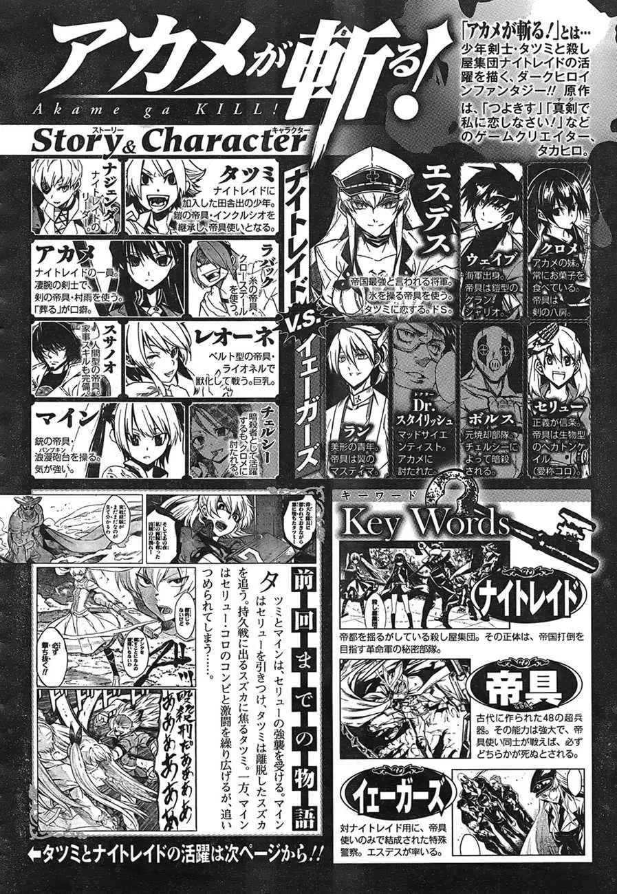 Isshuukan Friends - Capítulo 19 - Página 14 - LectorTMOo