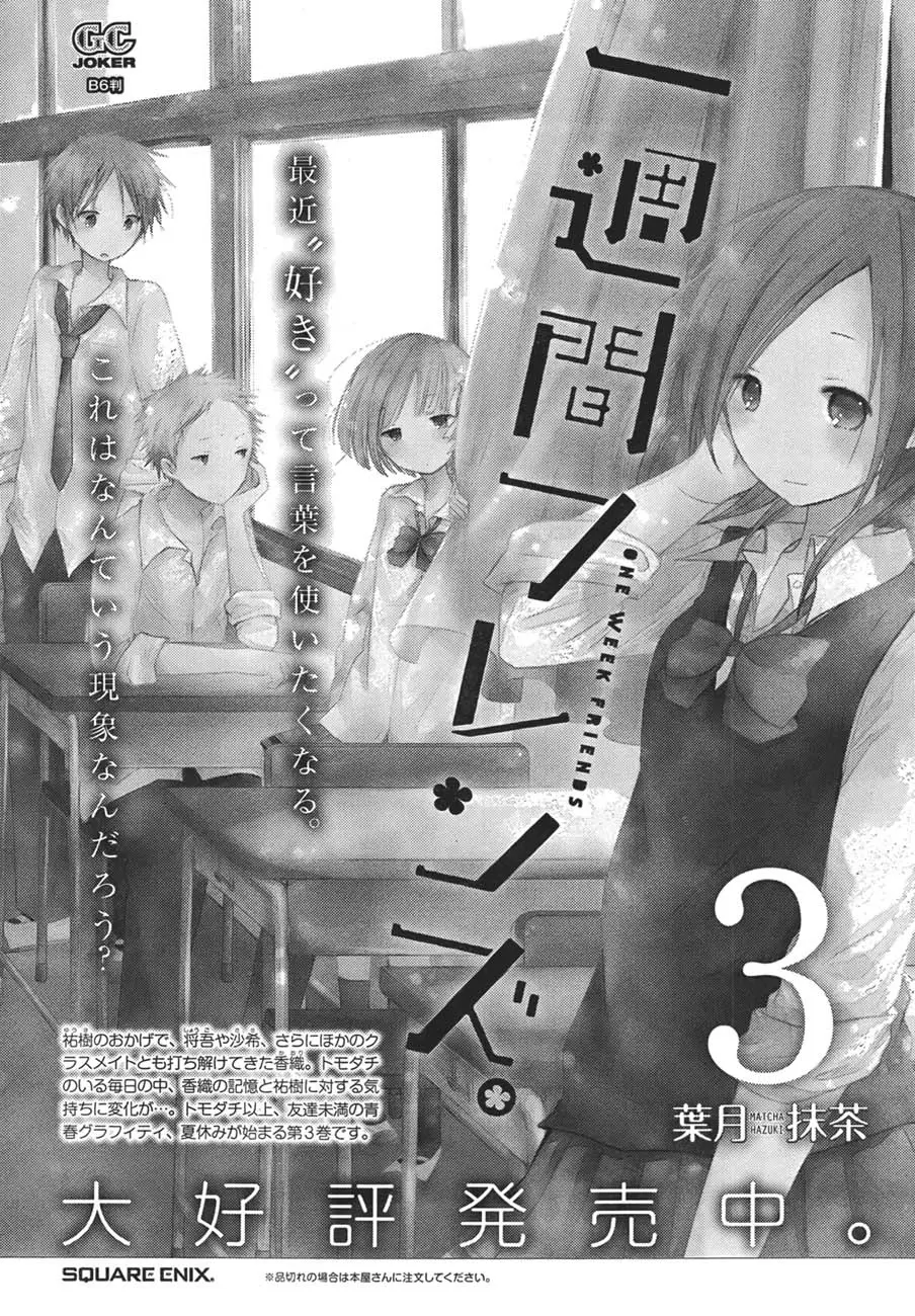 Isshuukan Friends - Capítulo 20 - Página 25 - LectorTMOo