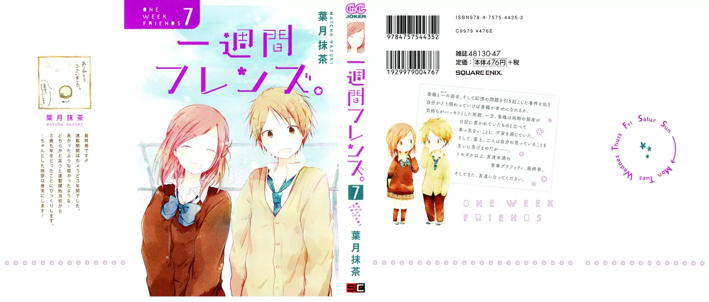 Isshuukan Friends - Capítulo 32 - Página 1 - LectorTMOo