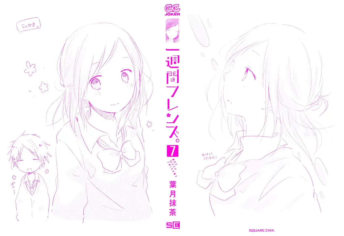 Isshuukan Friends - Capítulo 32 - Página 2 - LectorTMOo
