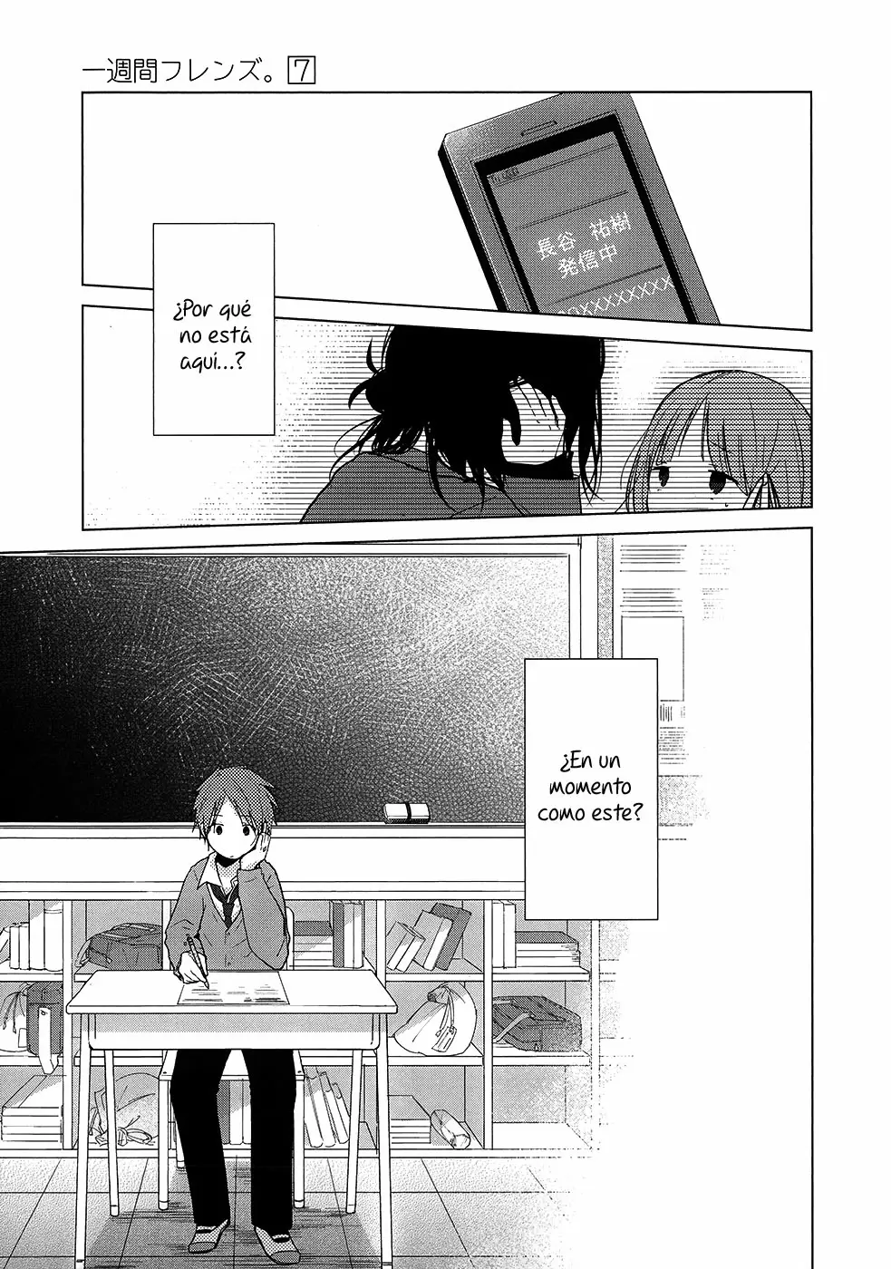Isshuukan Friends - Capítulo 36 - Página 1 - LectorTMOo