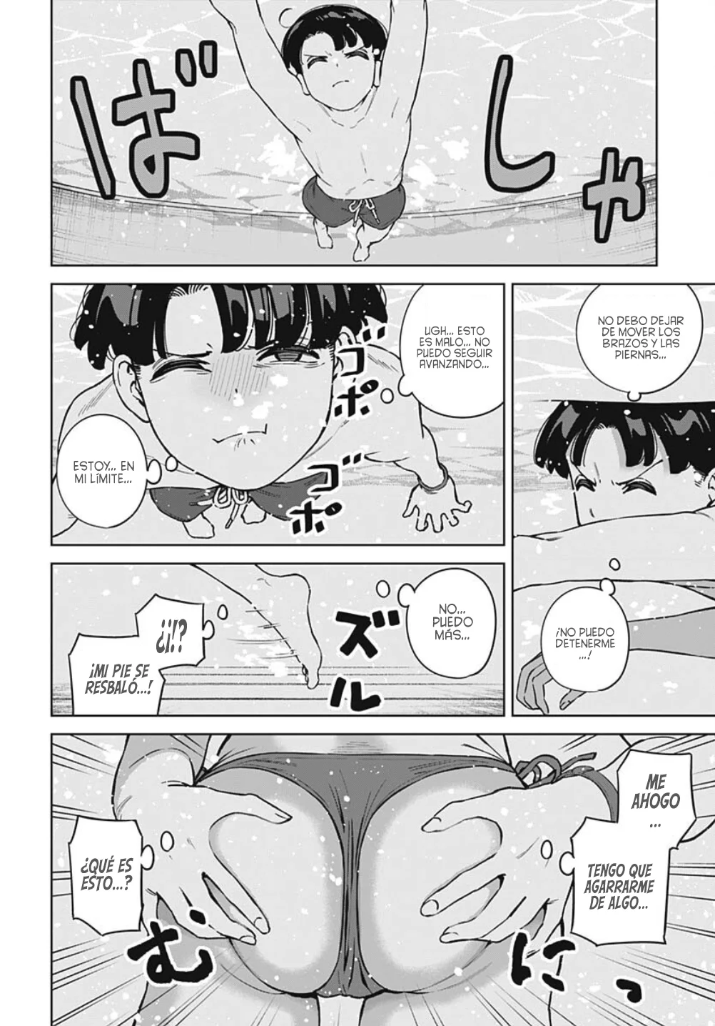 Itoko no Onee-chan ni Amaechau? - Capítulo 11 - Página 15 - LectorTMOo
