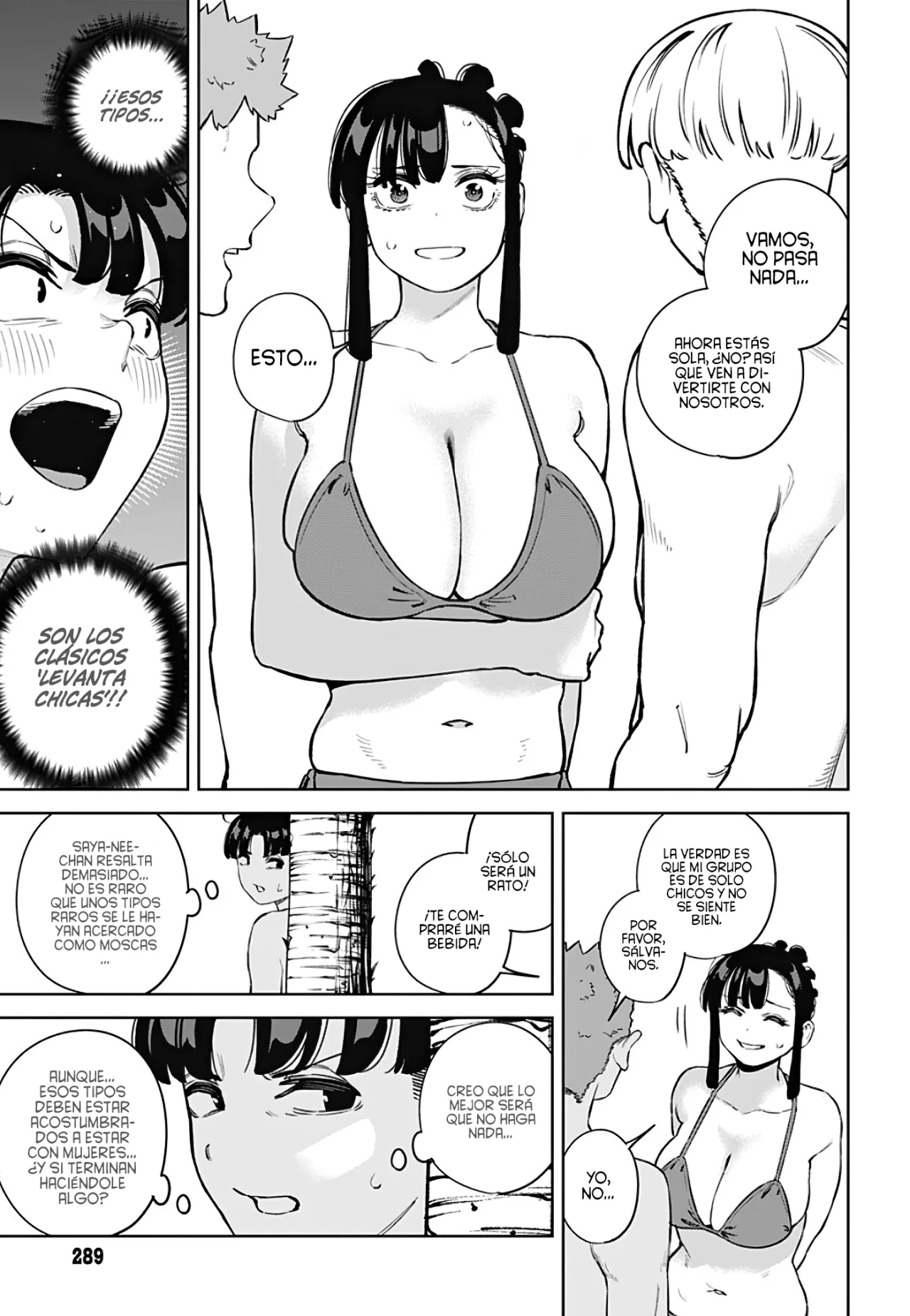 Itoko no Onee-chan ni Amaechau? - Capítulo 12 - Página 13 - LectorTMOo