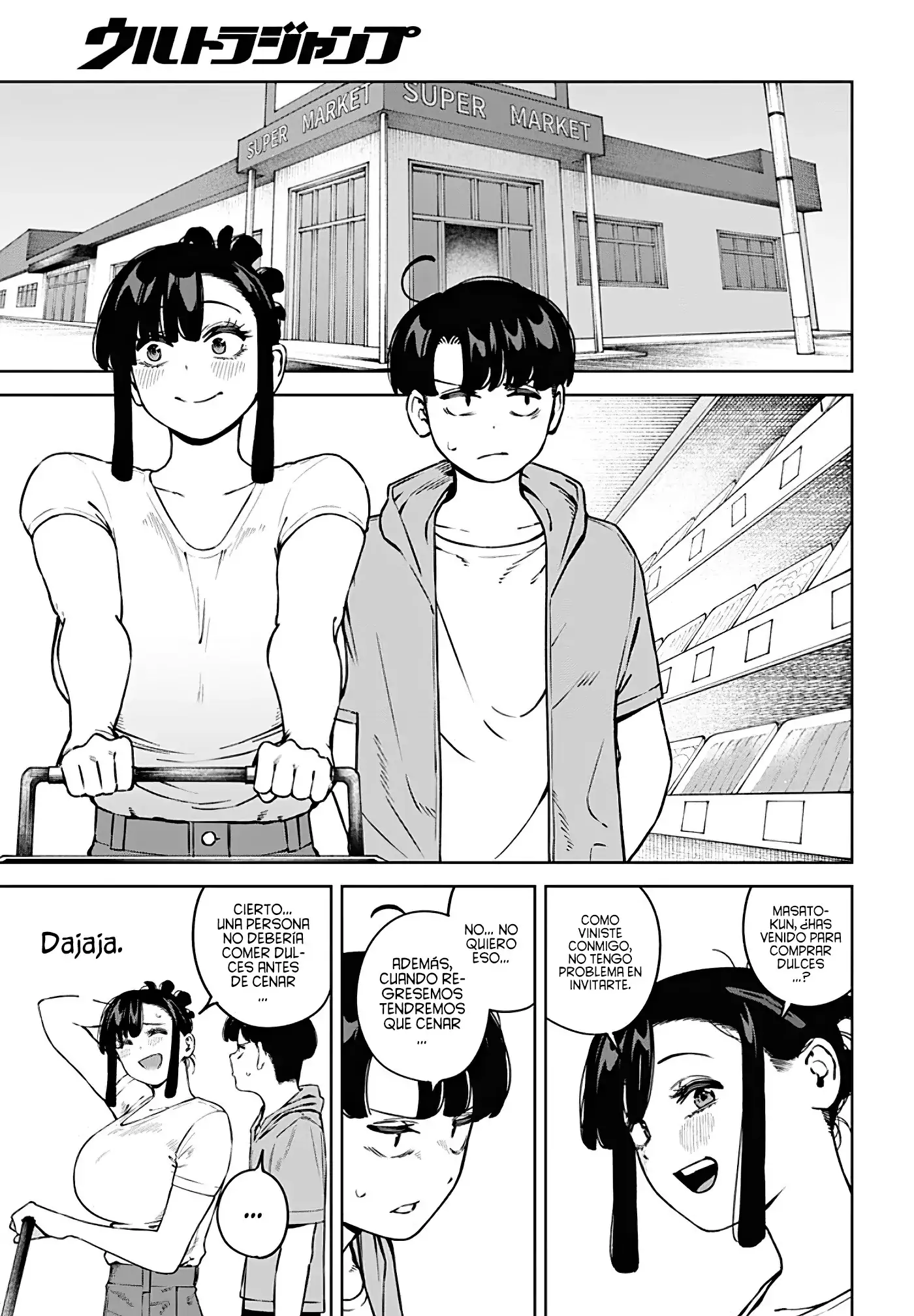Itoko no Onee-chan ni Amaechau? - Capítulo 14 - Página 7 - LectorTMOo