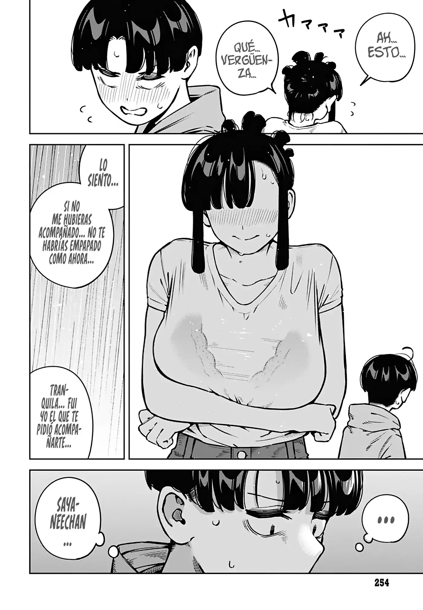 Itoko no Onee-chan ni Amaechau? - Capítulo 14 - Página 12 - LectorTMOo