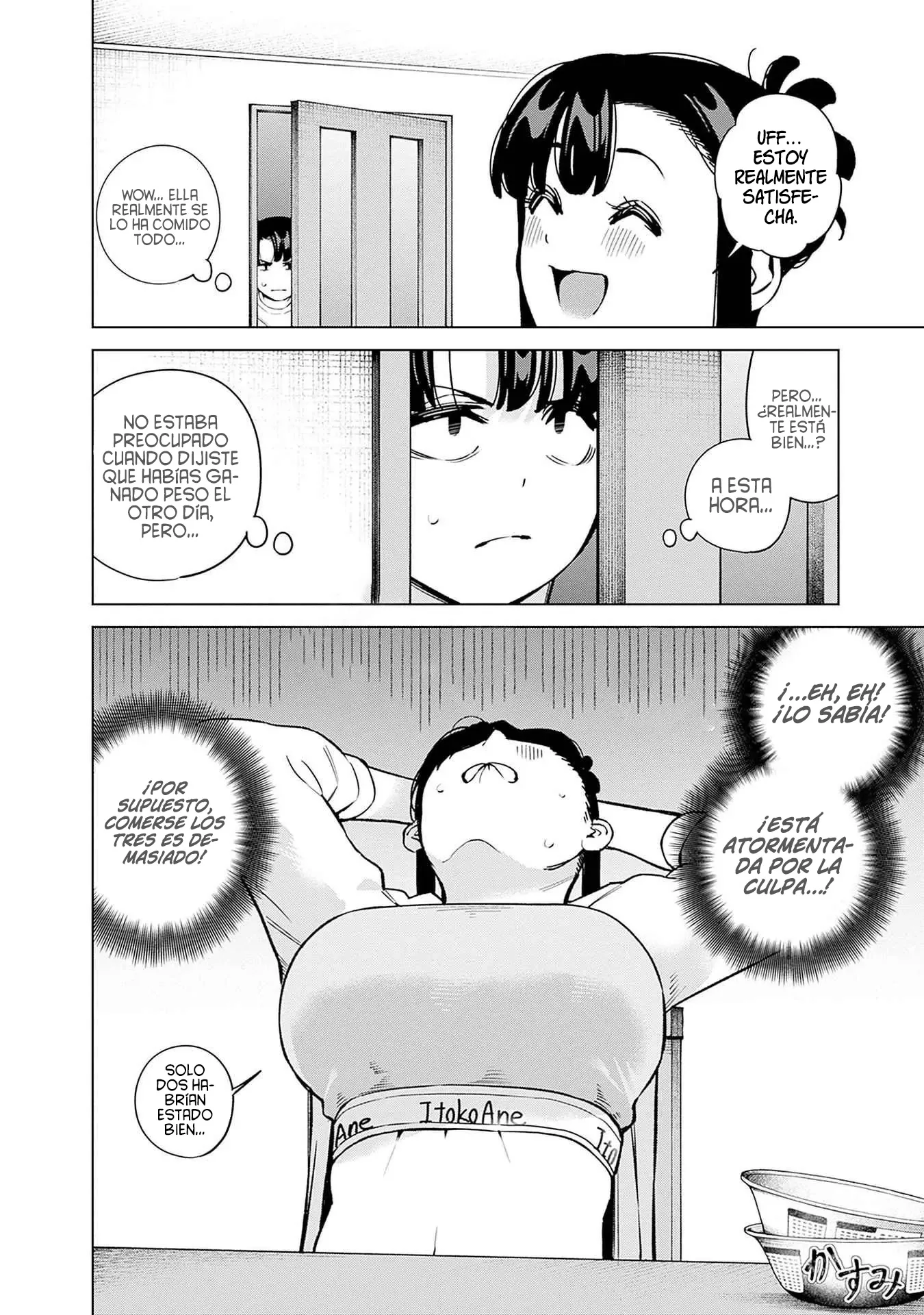 Itoko no Onee-chan ni Amaechau? - Capítulo 17 - Página 8 - LectorTMOo