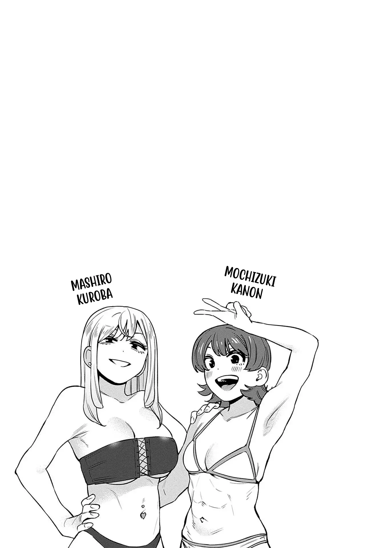 Itoko no Onee-chan ni Amaechau? - Capítulo 20 - Página 19 - LectorTMOo