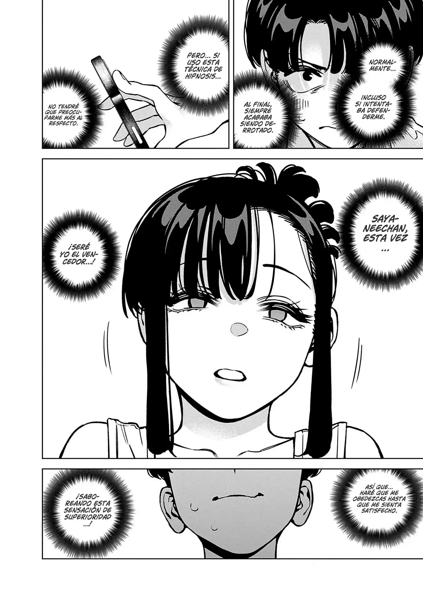 Itoko no Onee-chan ni Amaechau? - Capítulo 21 - Página 12 - LectorTMOo