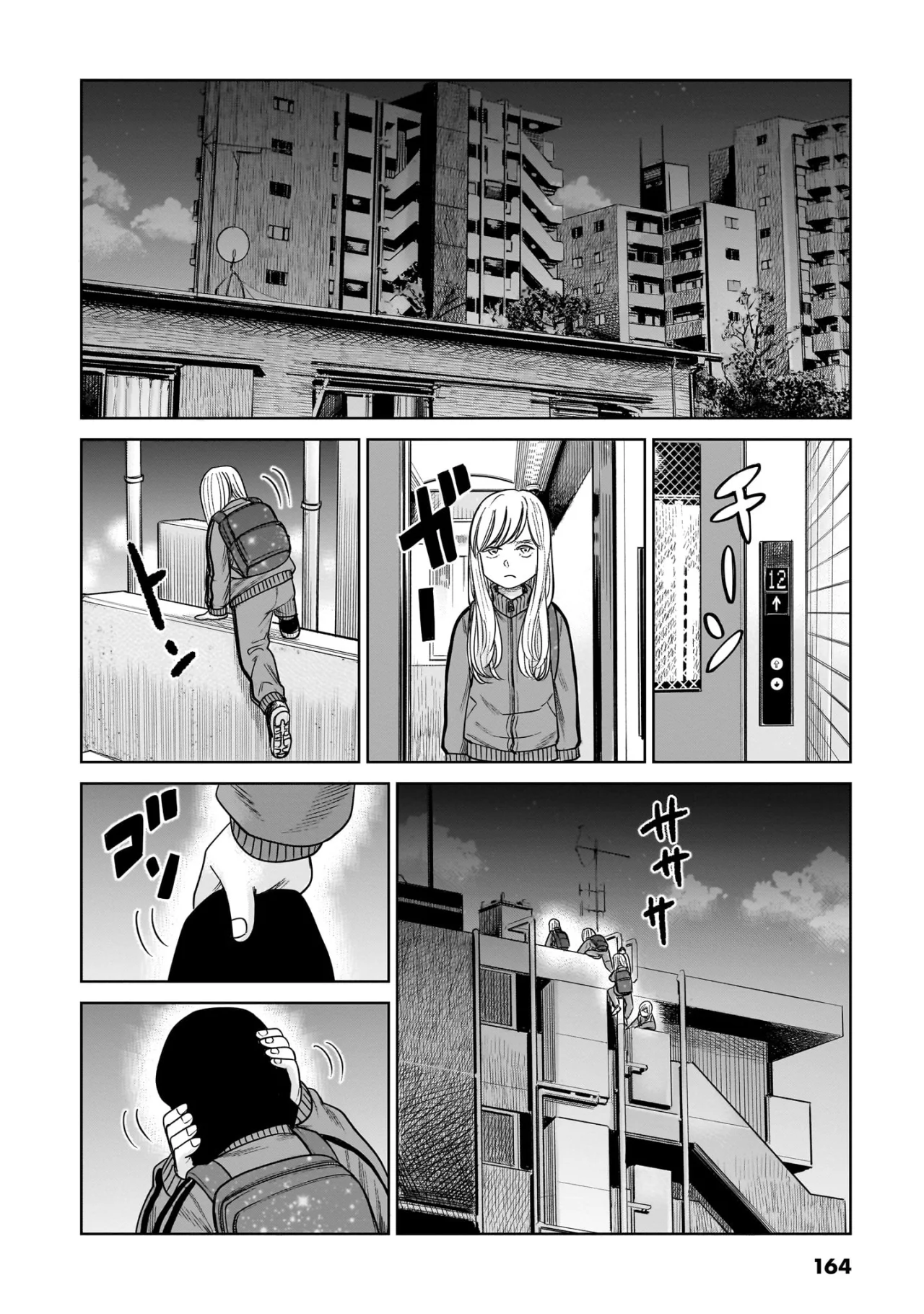 J⇔M - Capítulo 9 - Página 14 - LectorTMOo