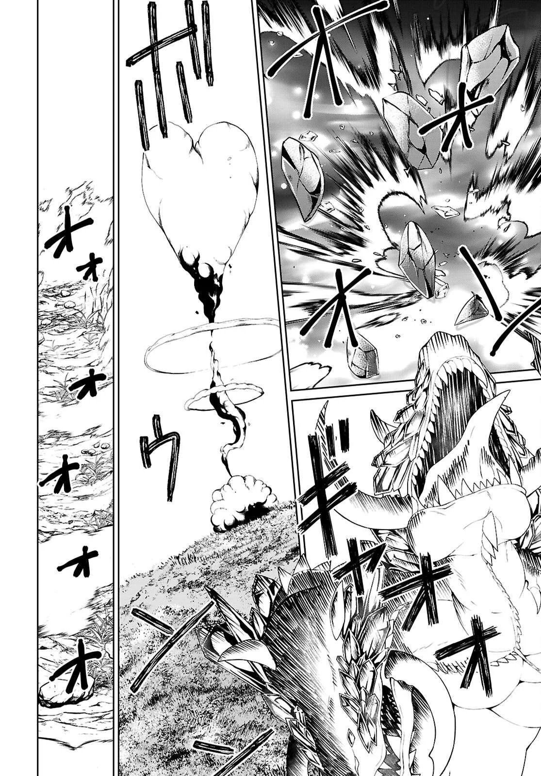 Jakusha Danshi to Mahou Chijo - Capítulo 1 - Página 59 - LectorTMOo