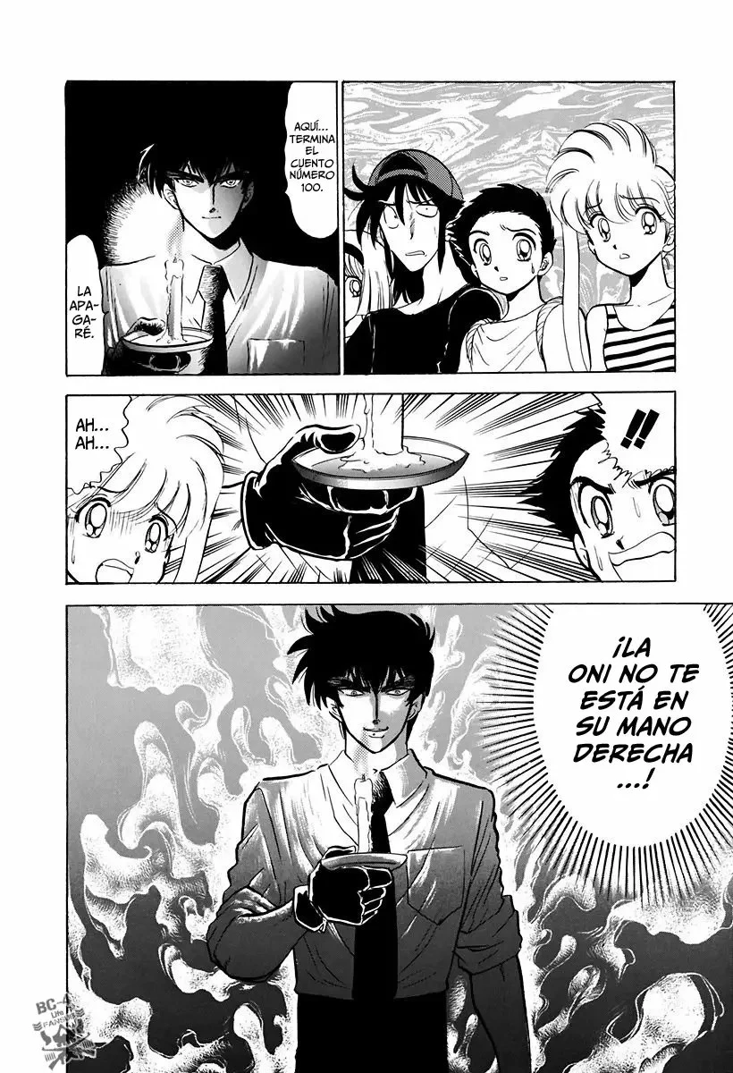 Jigoku Sensei Nube capítulo 100 página 17