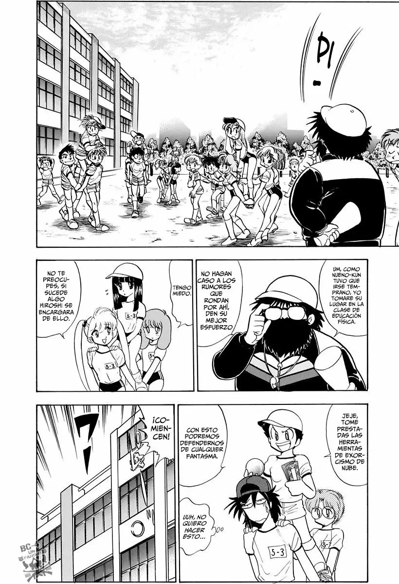 Jigoku Sensei Nube capítulo 104 página 7