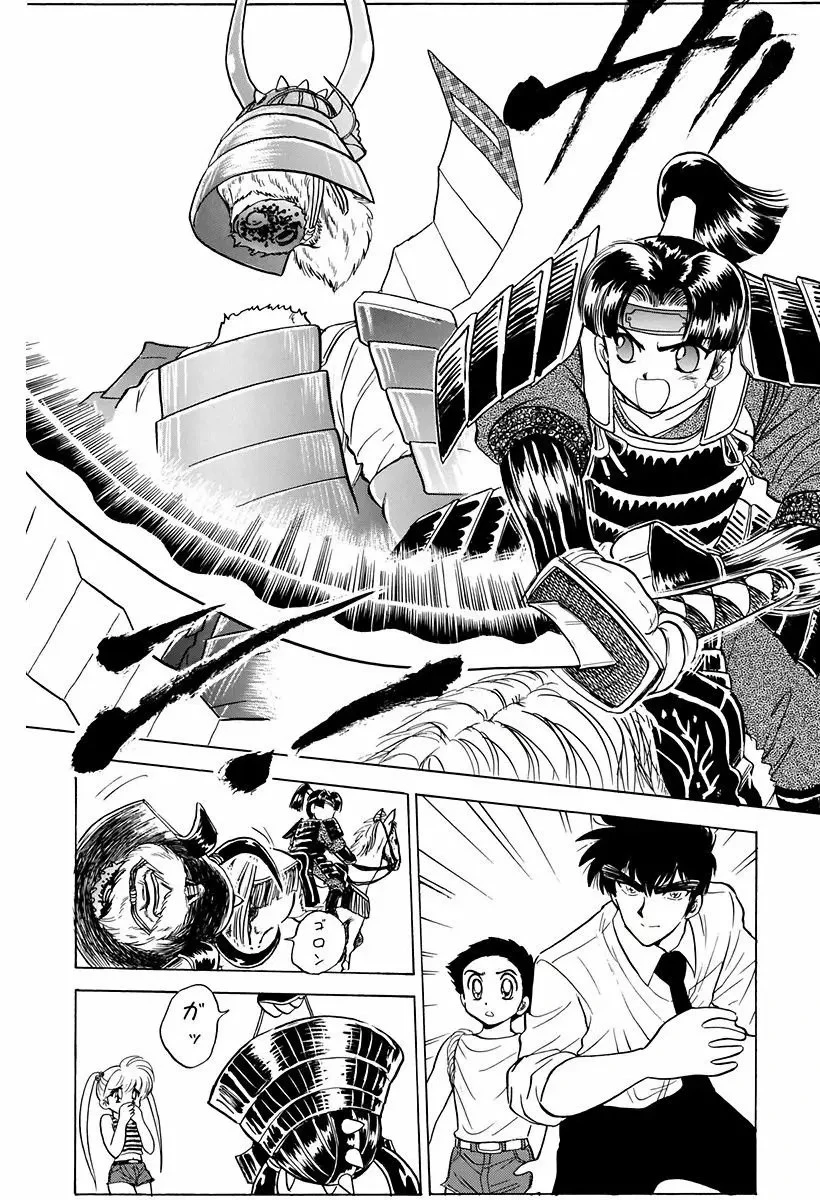 Jigoku Sensei Nube capítulo 104 página 19