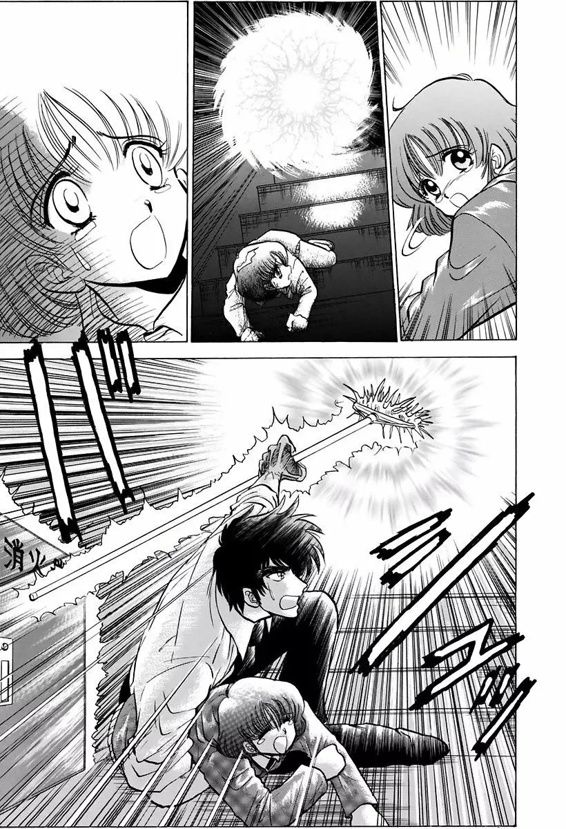 Jigoku Sensei Nube capítulo 108 página 14