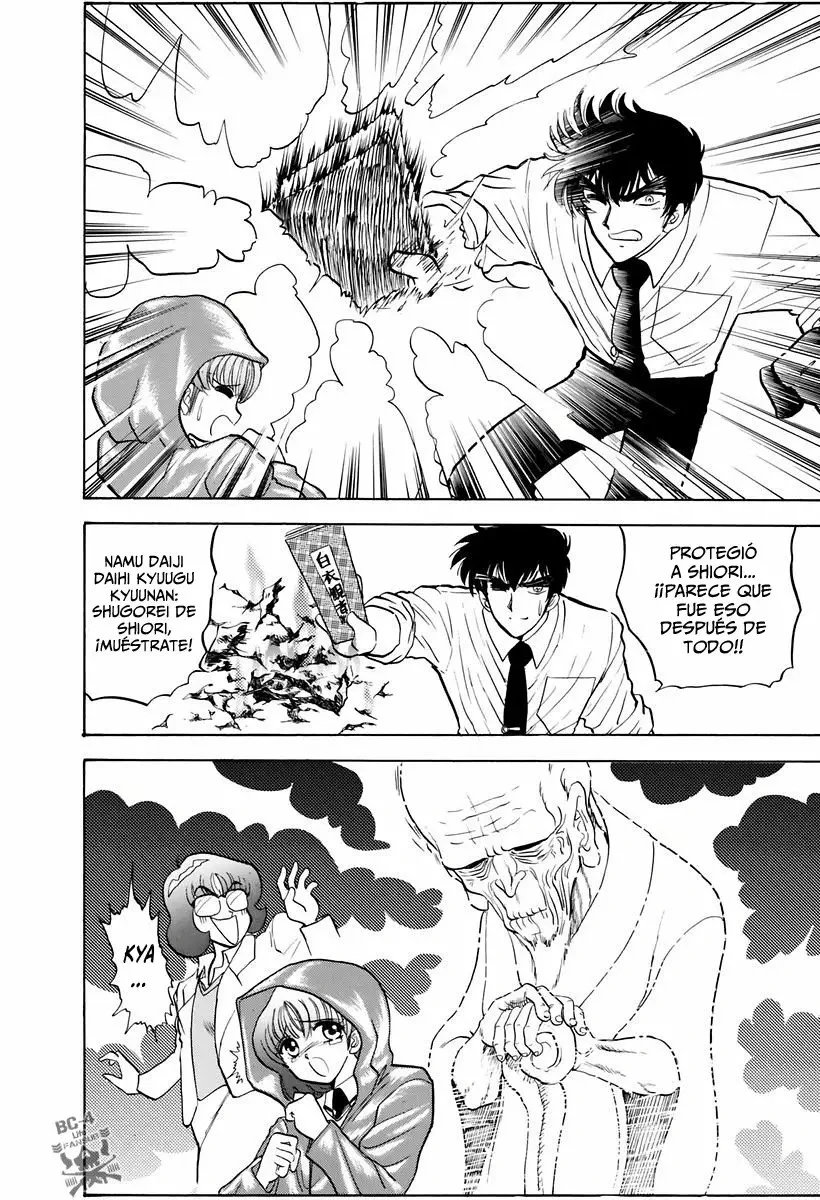 Jigoku Sensei Nube capítulo 108 página 17