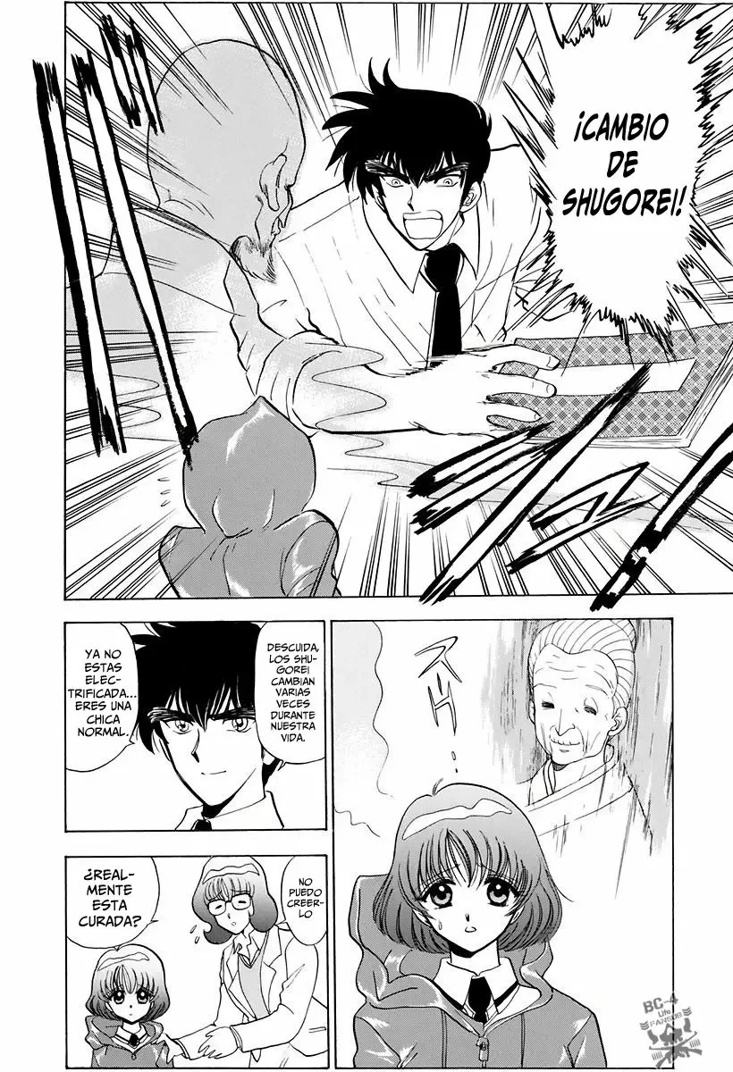 Jigoku Sensei Nube capítulo 108 página 19