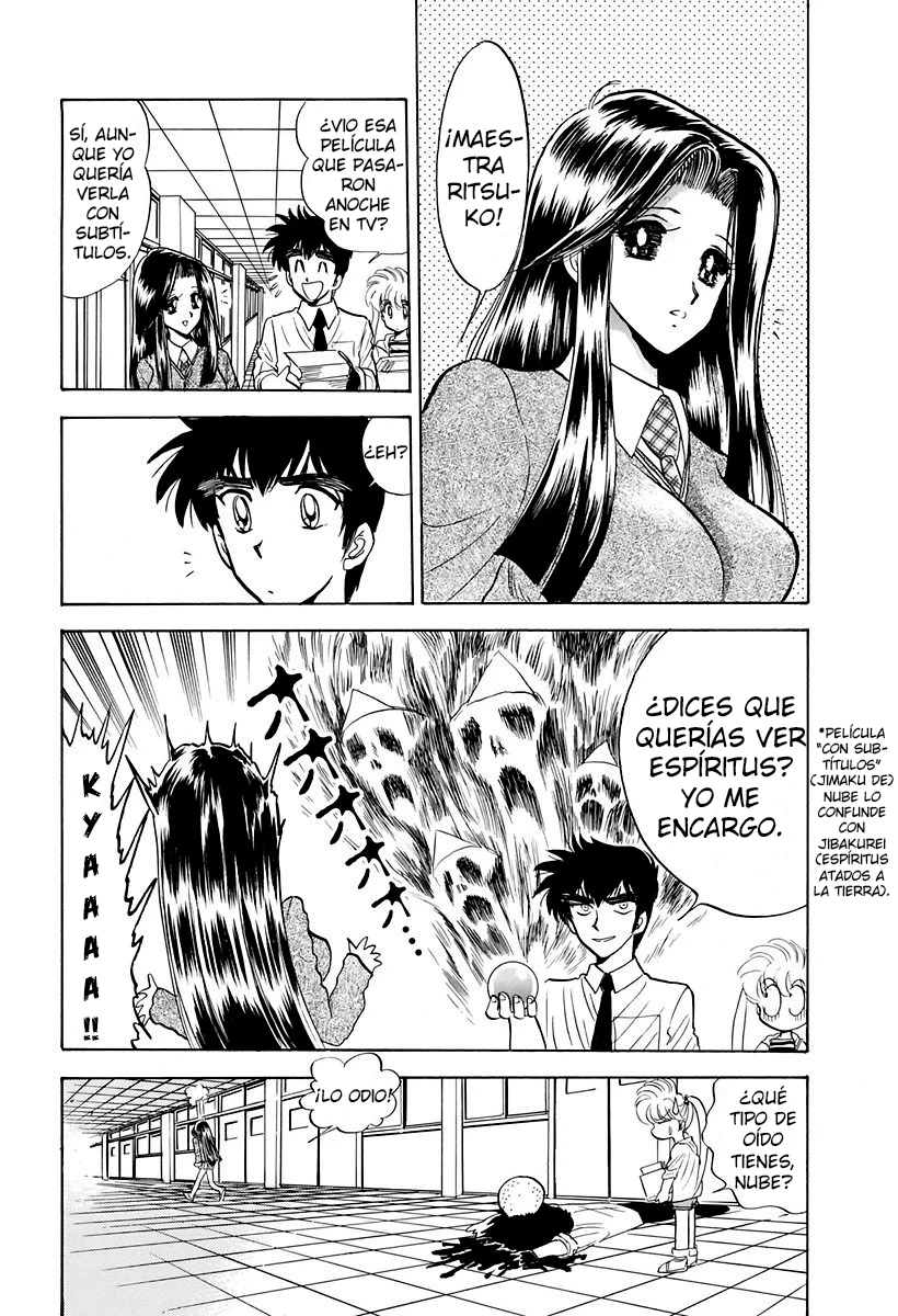 Jigoku Sensei Nube capítulo 110 página 11