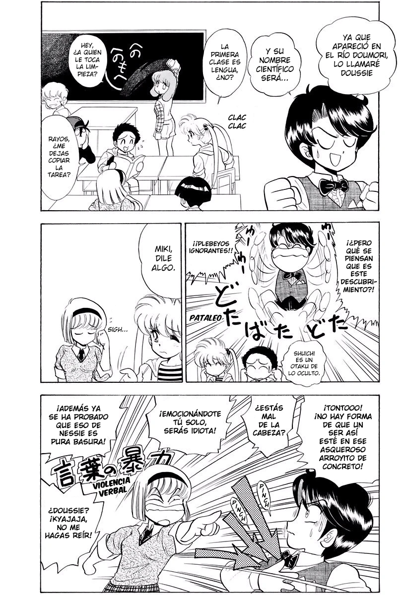 Jigoku Sensei Nube capítulo 111 página 7