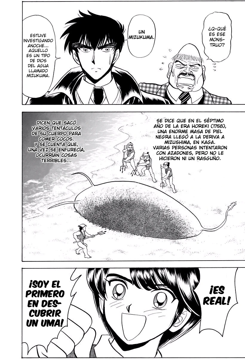 Jigoku Sensei Nube capítulo 111 página 19