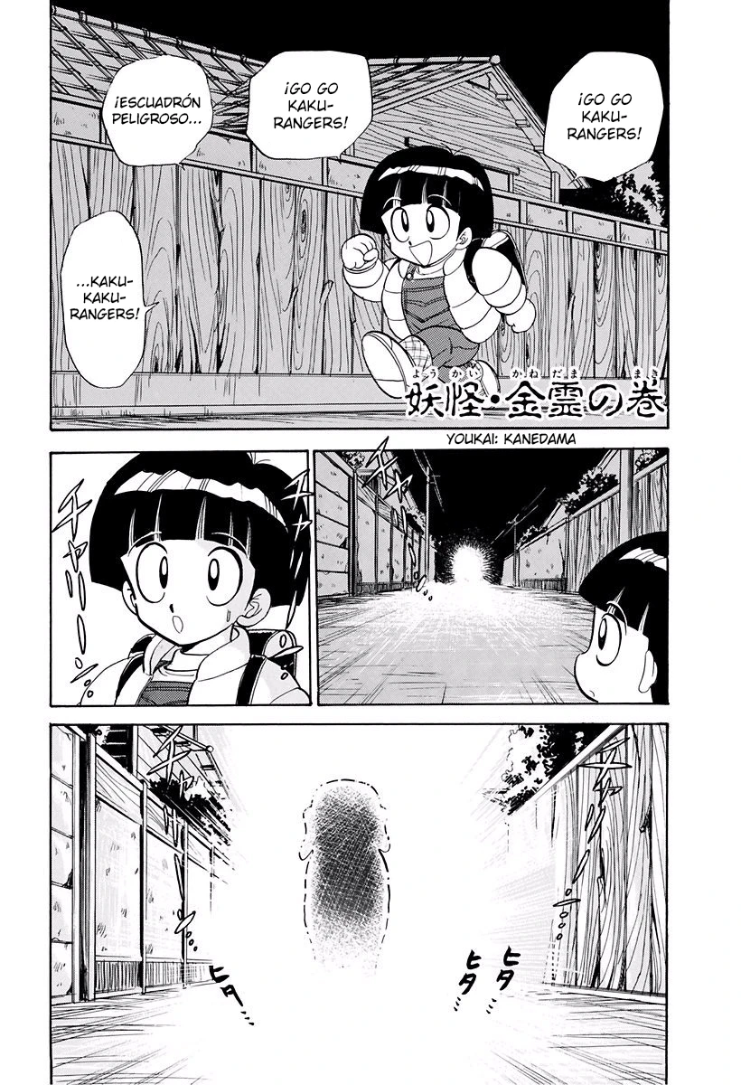 Jigoku Sensei Nube - Capítulo 112 - Página 1 - LectorTMOo
