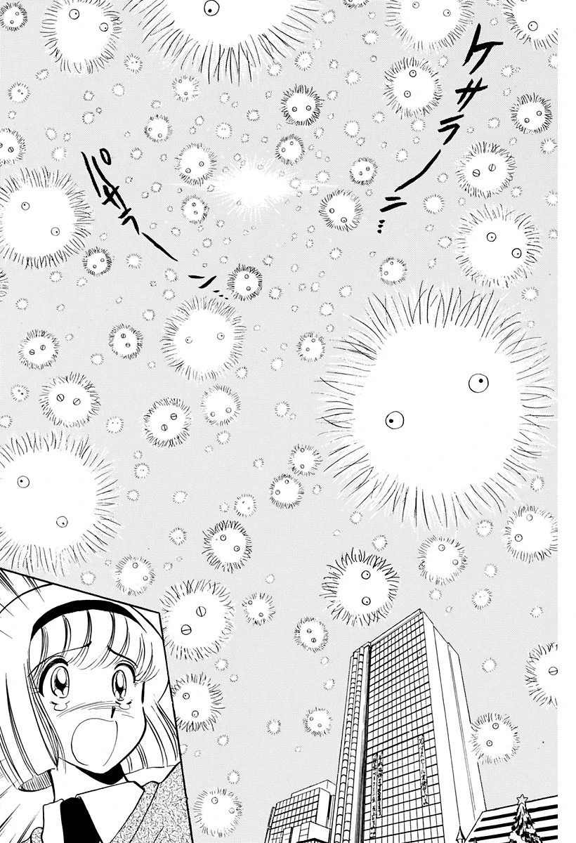 Jigoku Sensei Nube capítulo 114 página 15