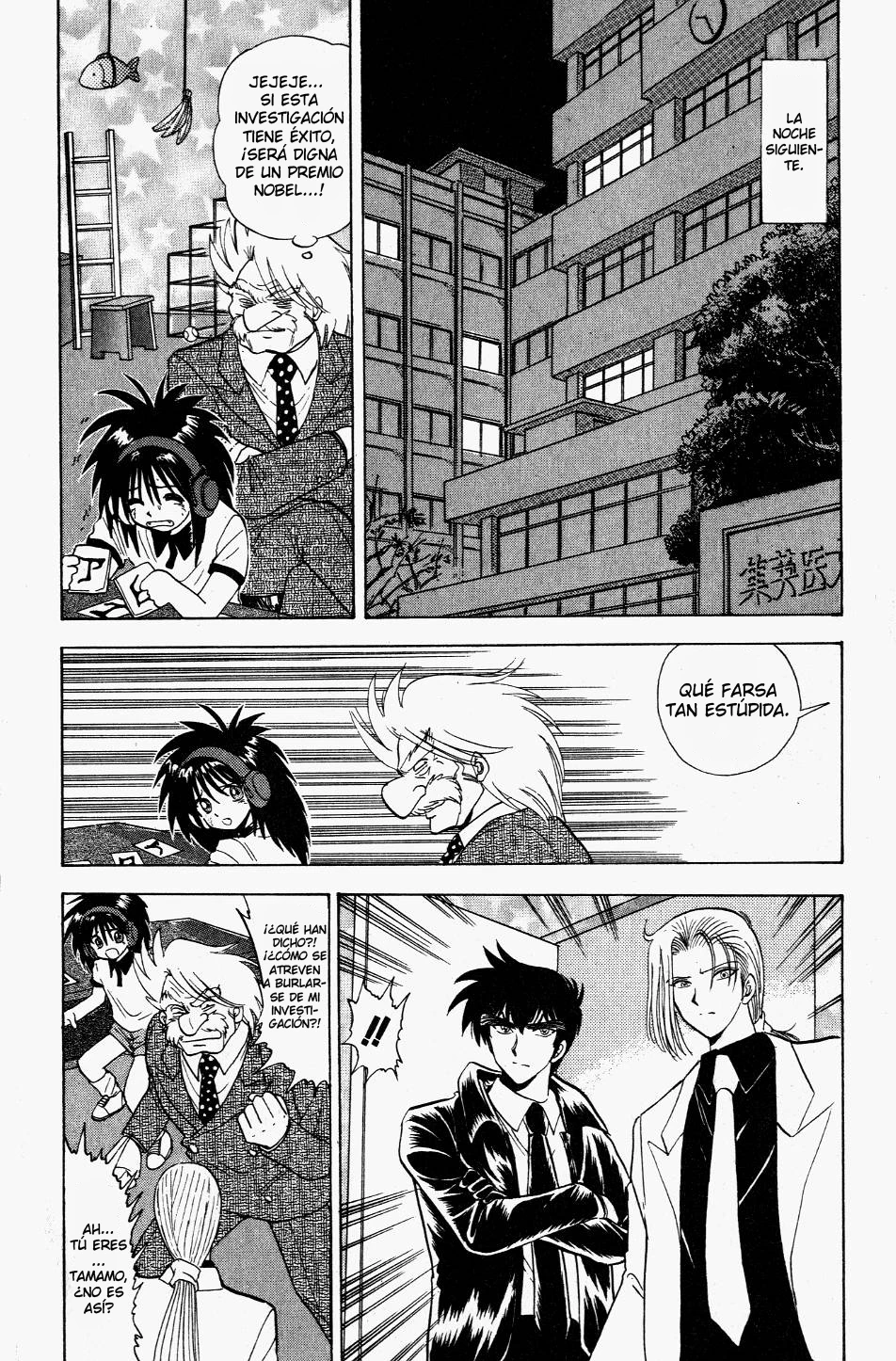 Jigoku Sensei Nube capítulo 115 página 12