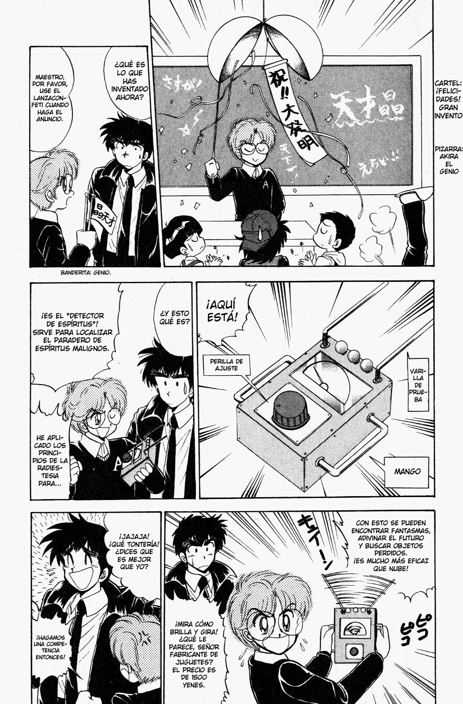 Jigoku Sensei Nube capítulo 116 página 7