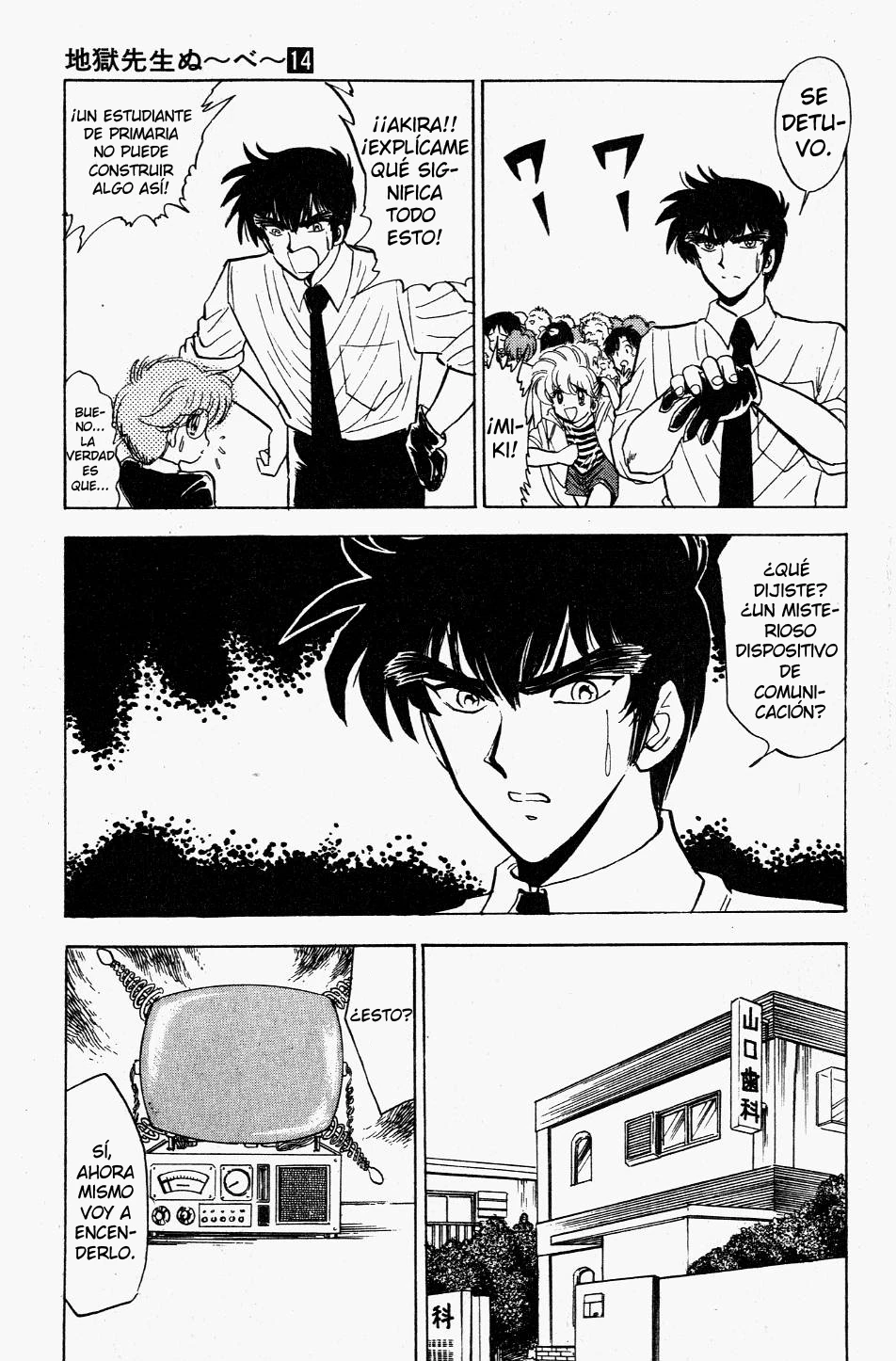 Jigoku Sensei Nube capítulo 116 página 17