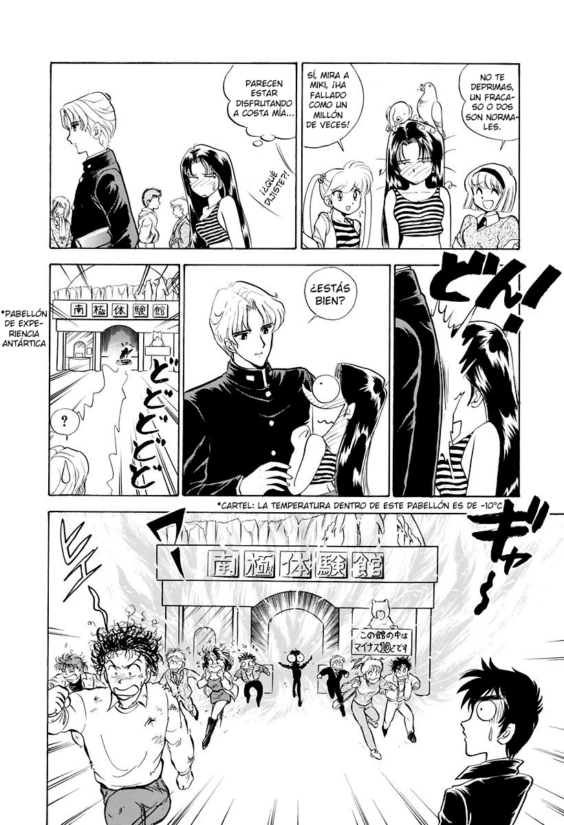 Jigoku Sensei Nube capítulo 118 página 14
