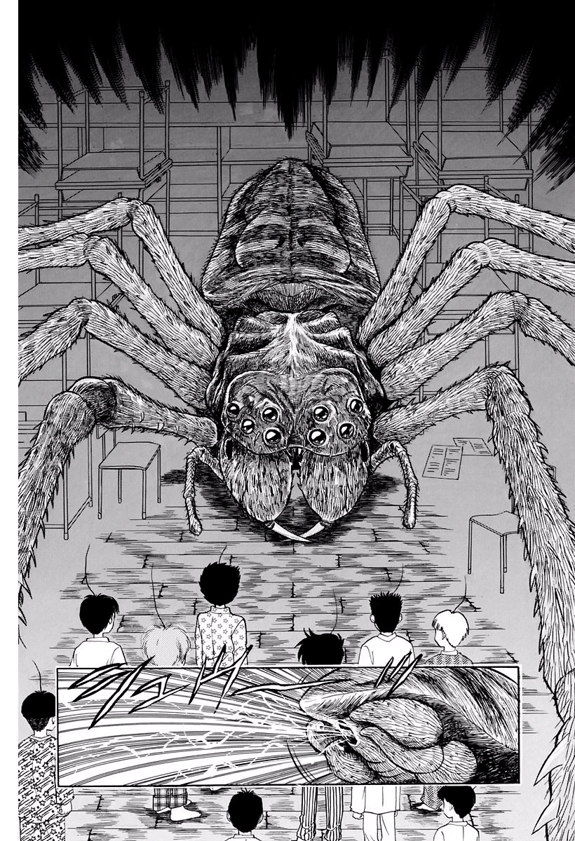 Jigoku Sensei Nube capítulo 119 página 16