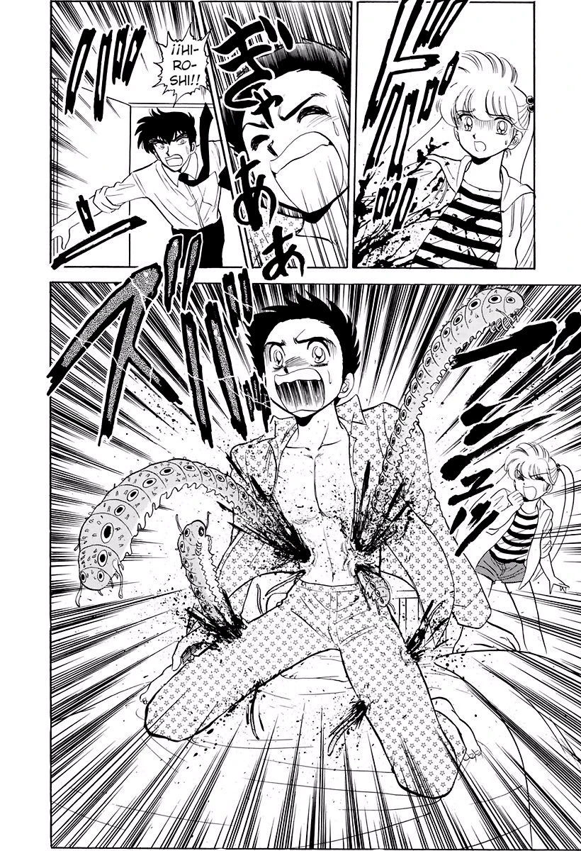Jigoku Sensei Nube capítulo 120 página 16