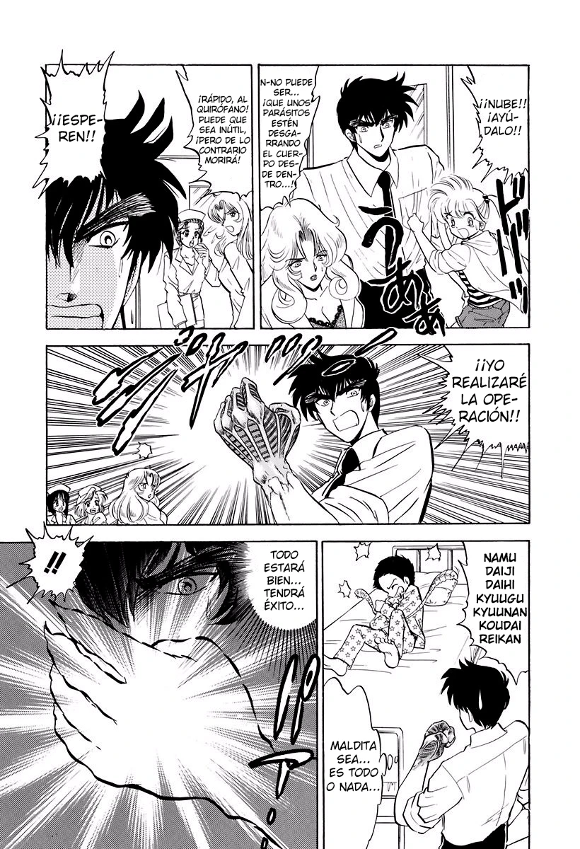 Jigoku Sensei Nube capítulo 120 página 17