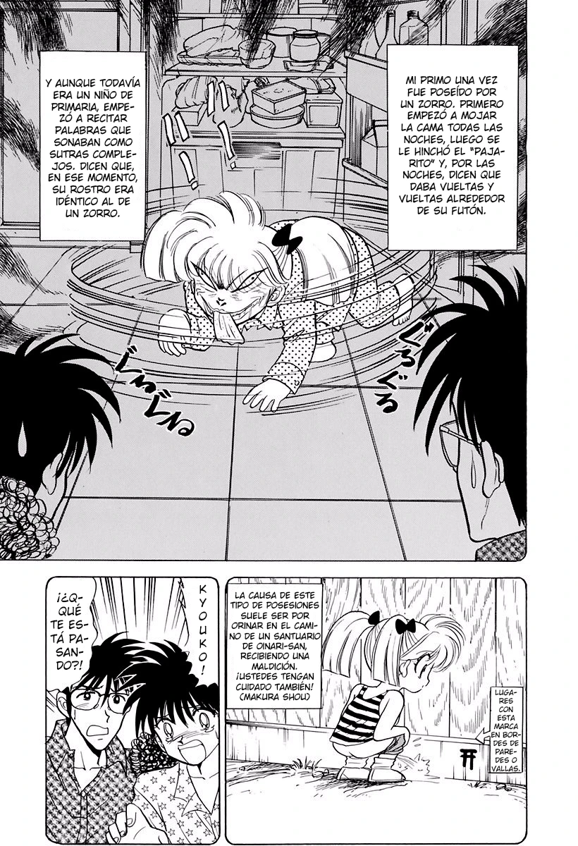 Jigoku Sensei Nube capítulo 122 página 11