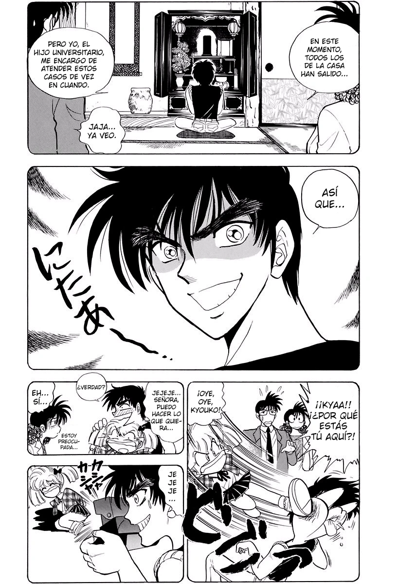 Jigoku Sensei Nube capítulo 122 página 13