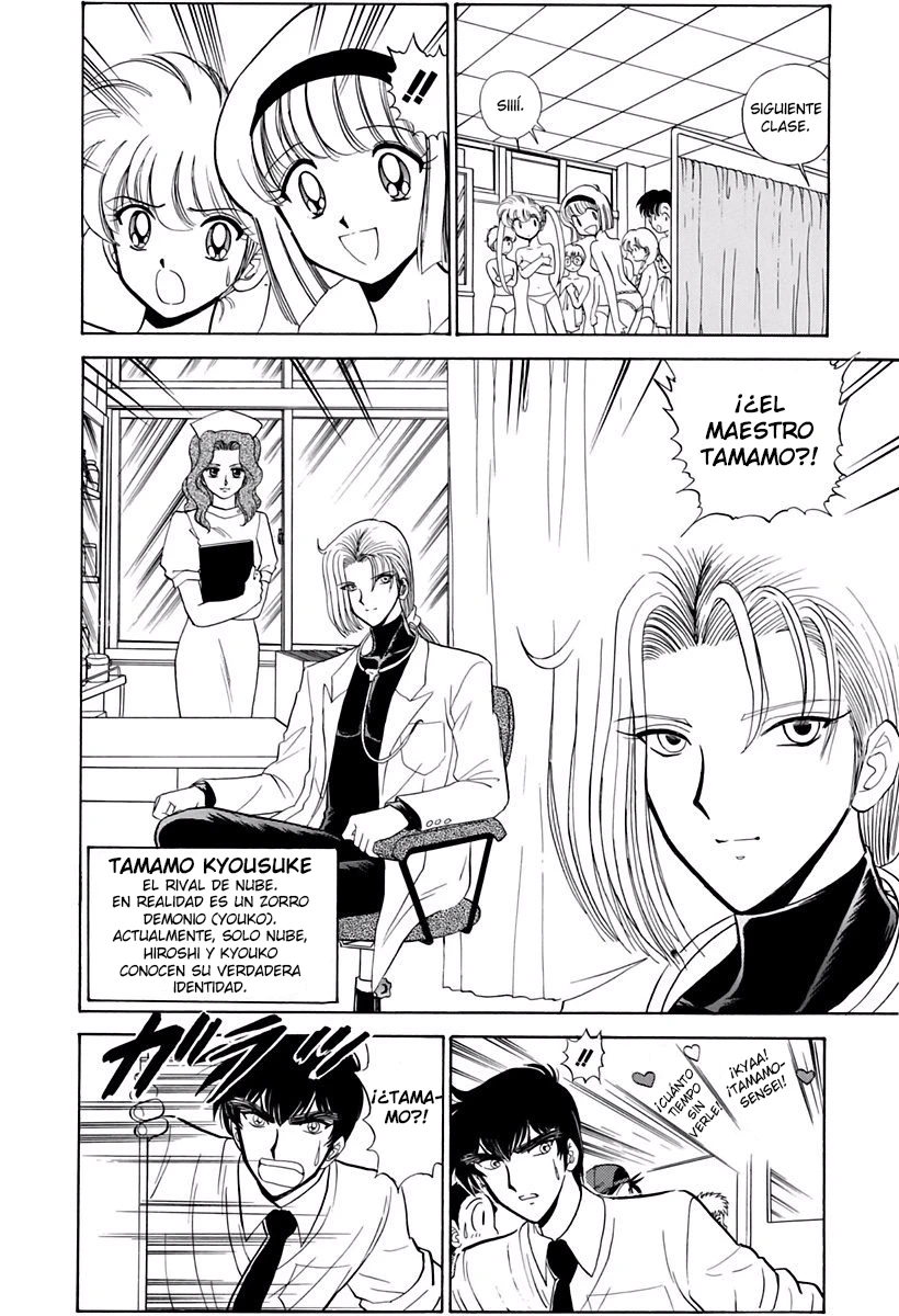 Jigoku Sensei Nube capítulo 132 página 6