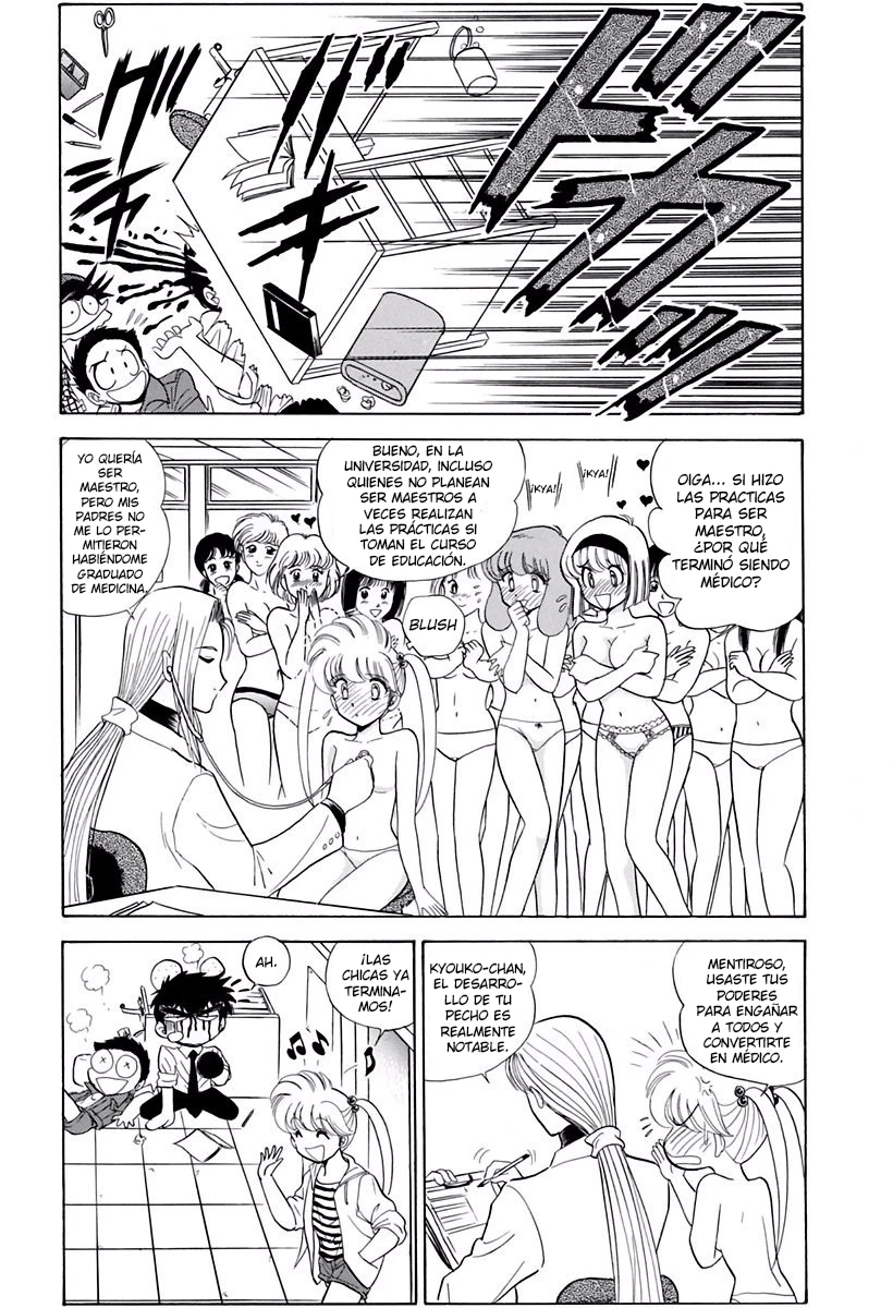 Jigoku Sensei Nube capítulo 132 página 7