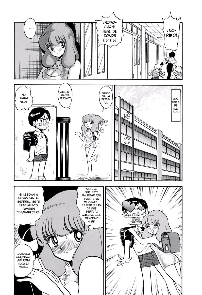 Jigoku Sensei Nube capítulo 133 página 15