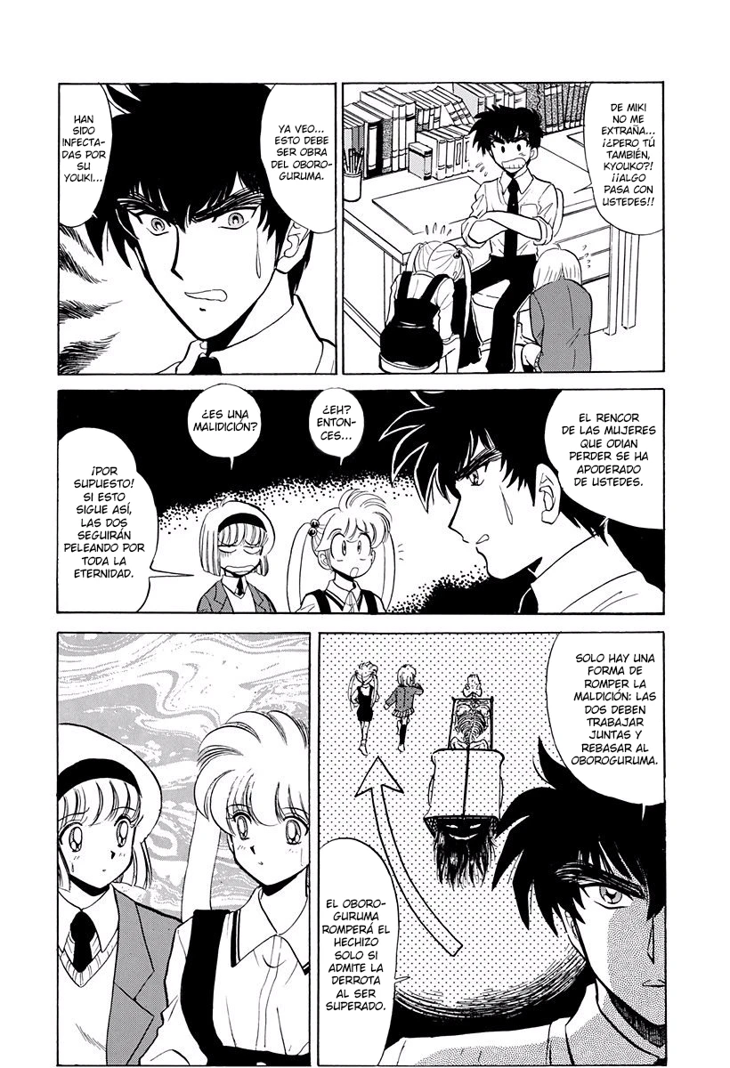 Jigoku Sensei Nube capítulo 151 página 14