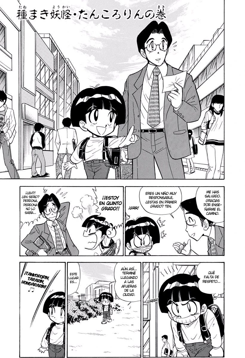 Jigoku Sensei Nube - Capítulo 155 - Página 1 - LectorTMOo
